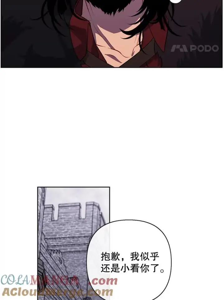 《我在小说里当无赖》170.寻找龙蛋（1）图4