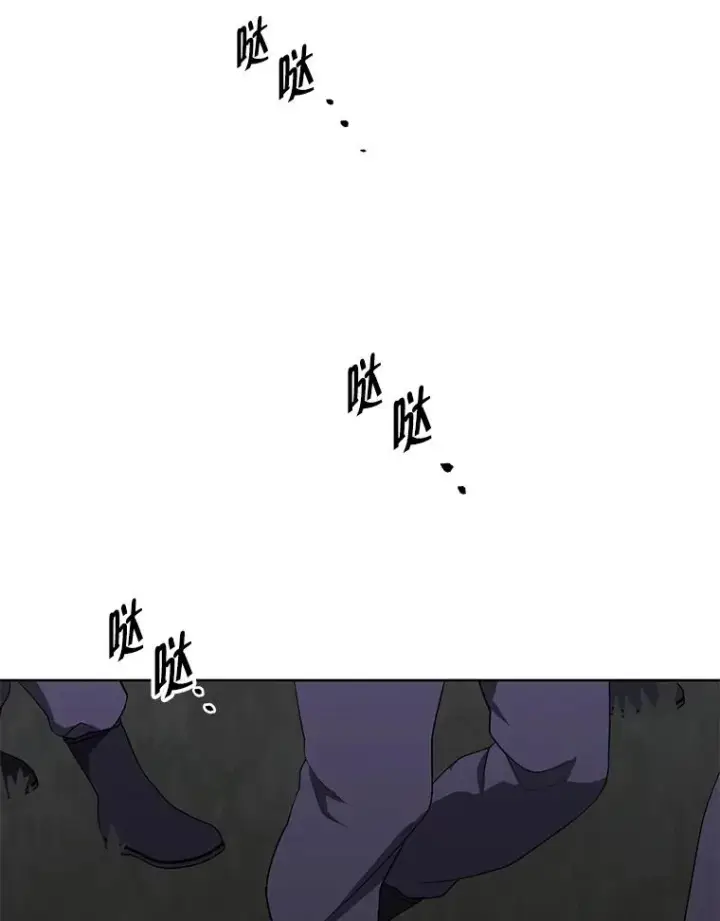 《我在小说里当无赖》170.寻找龙蛋（1）图60