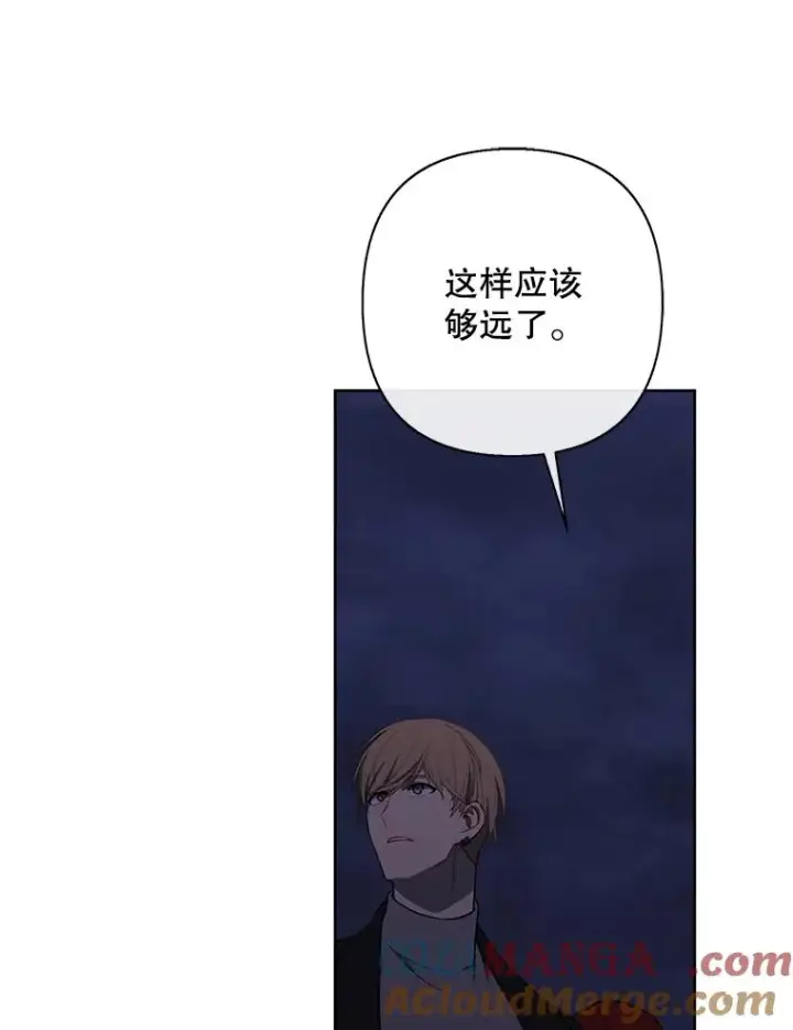《我在小说里当无赖》170.寻找龙蛋（1）图70