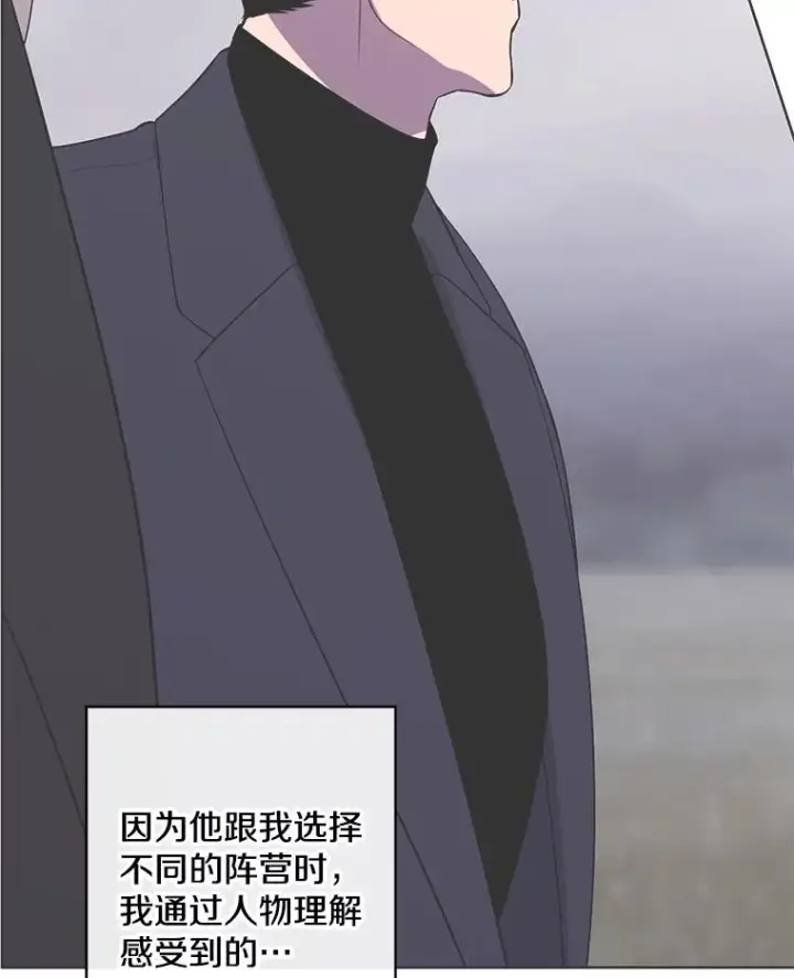 《我在小说里当无赖》170.寻找龙蛋（1）图86