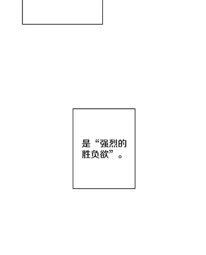 《我在小说里当无赖》170.寻找龙蛋（1）图87