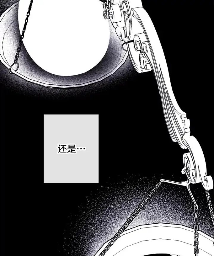 《我在小说里当无赖》170.寻找龙蛋（1）图92