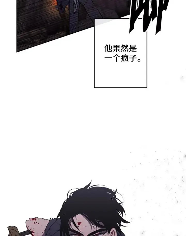 《我在小说里当无赖》172.龙蛋之争图35