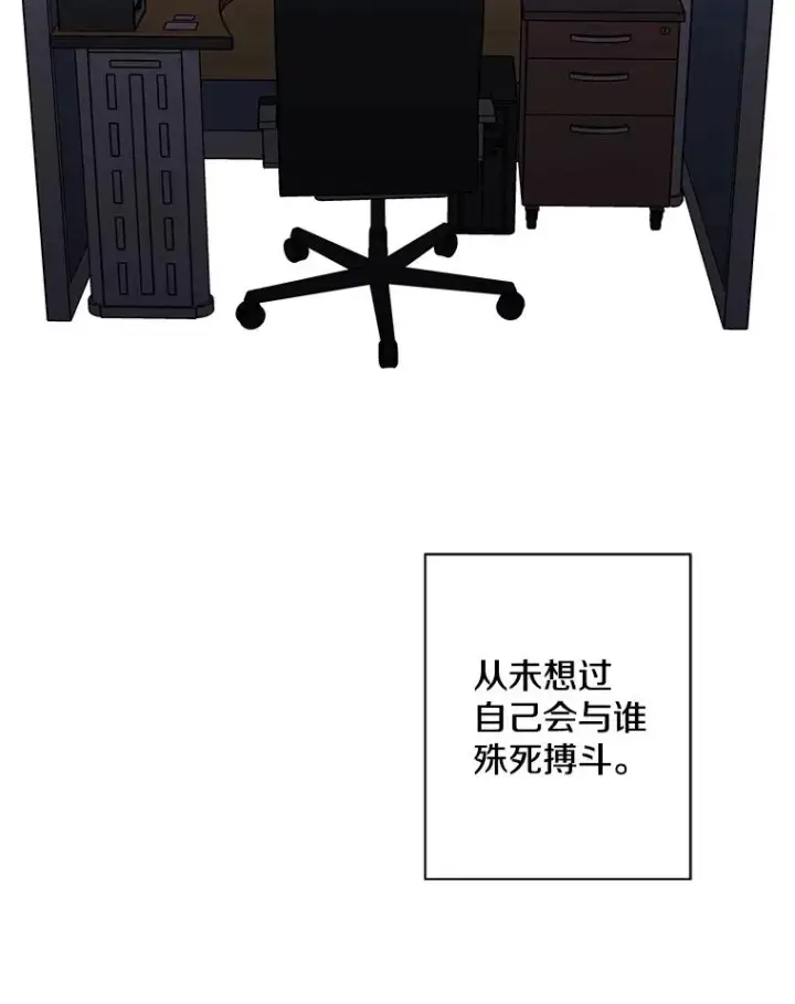 《我在小说里当无赖》172.龙蛋之争图41