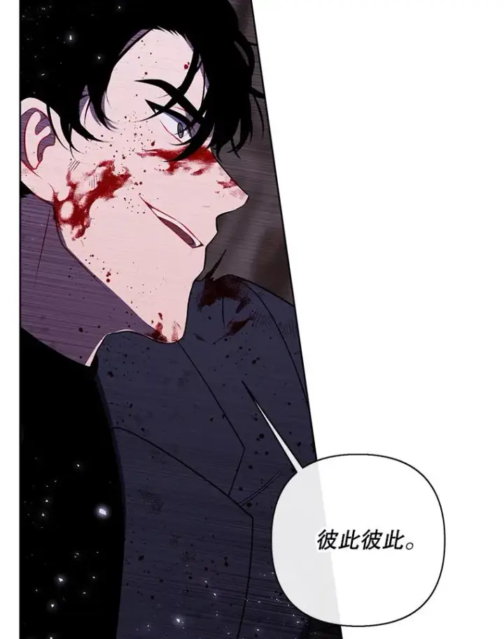 《我在小说里当无赖》172.龙蛋之争图51