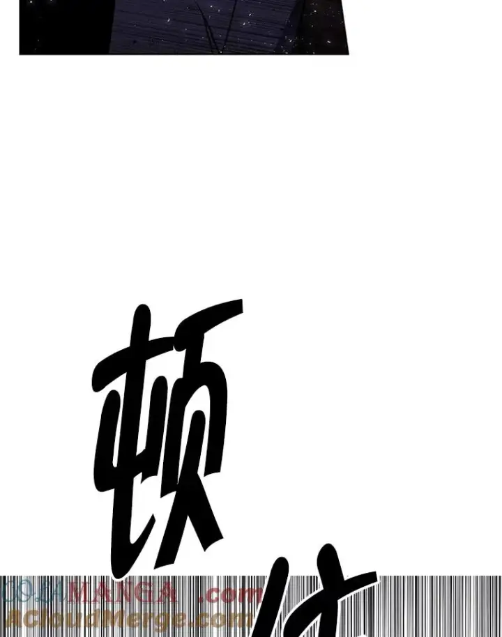 《我在小说里当无赖》172.龙蛋之争图52