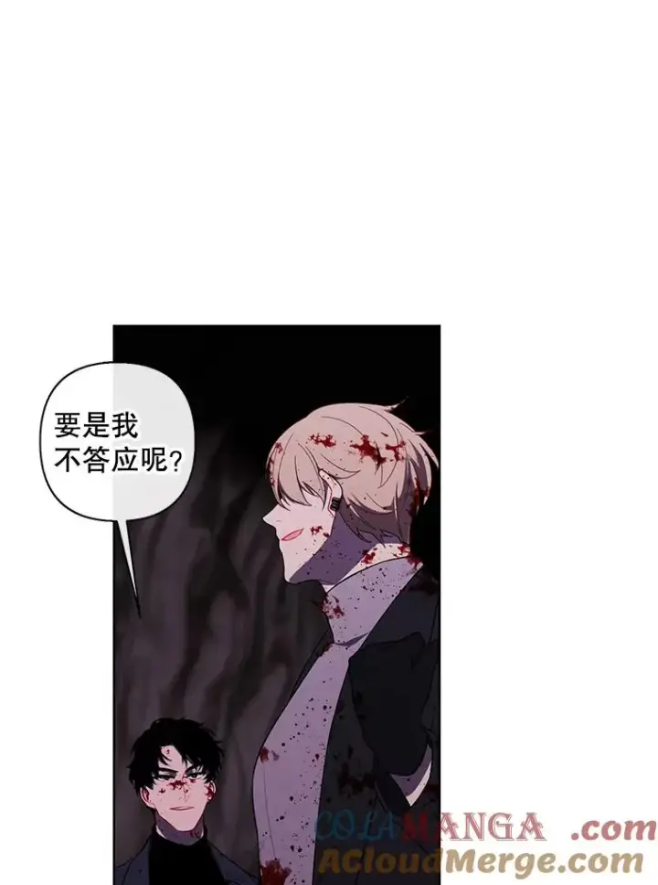 《我在小说里当无赖》172.龙蛋之争图58