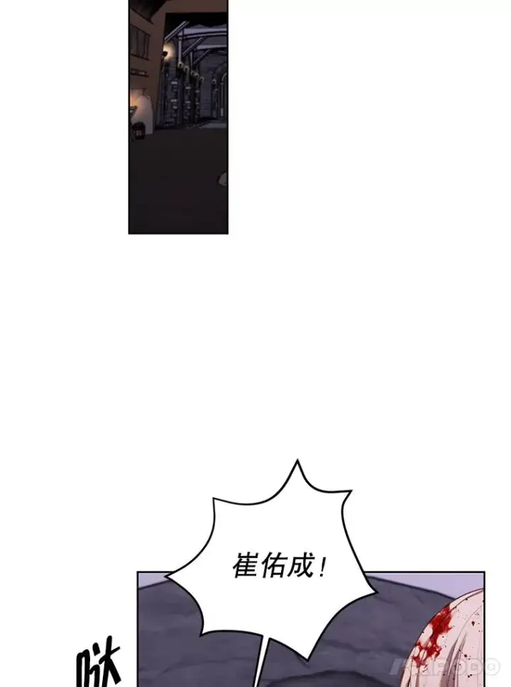 《我在小说里当无赖》172.龙蛋之争图63