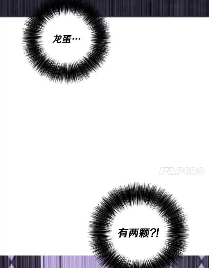 《我在小说里当无赖》172.龙蛋之争图72