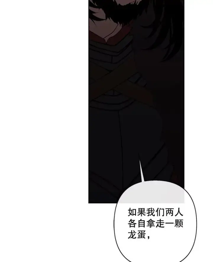 《我在小说里当无赖》173.伯爵的反目图26