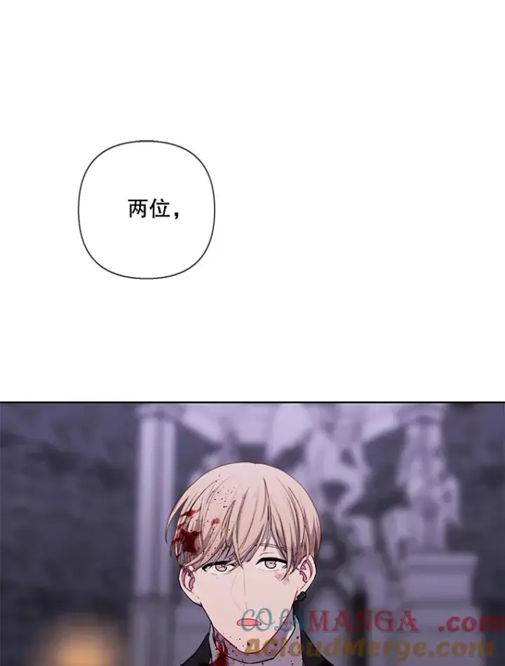 《我在小说里当无赖》173.伯爵的反目图34