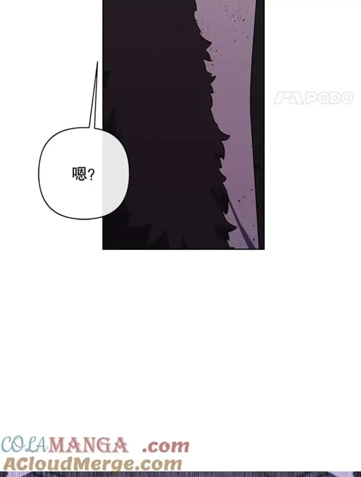 《我在小说里当无赖》173.伯爵的反目图4