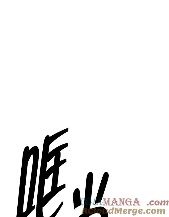 《我在小说里当无赖》173.伯爵的反目图67