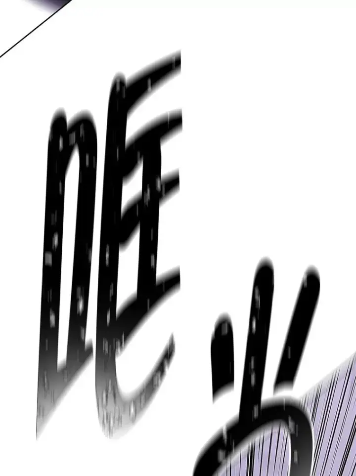 《我在小说里当无赖》173.伯爵的反目图80