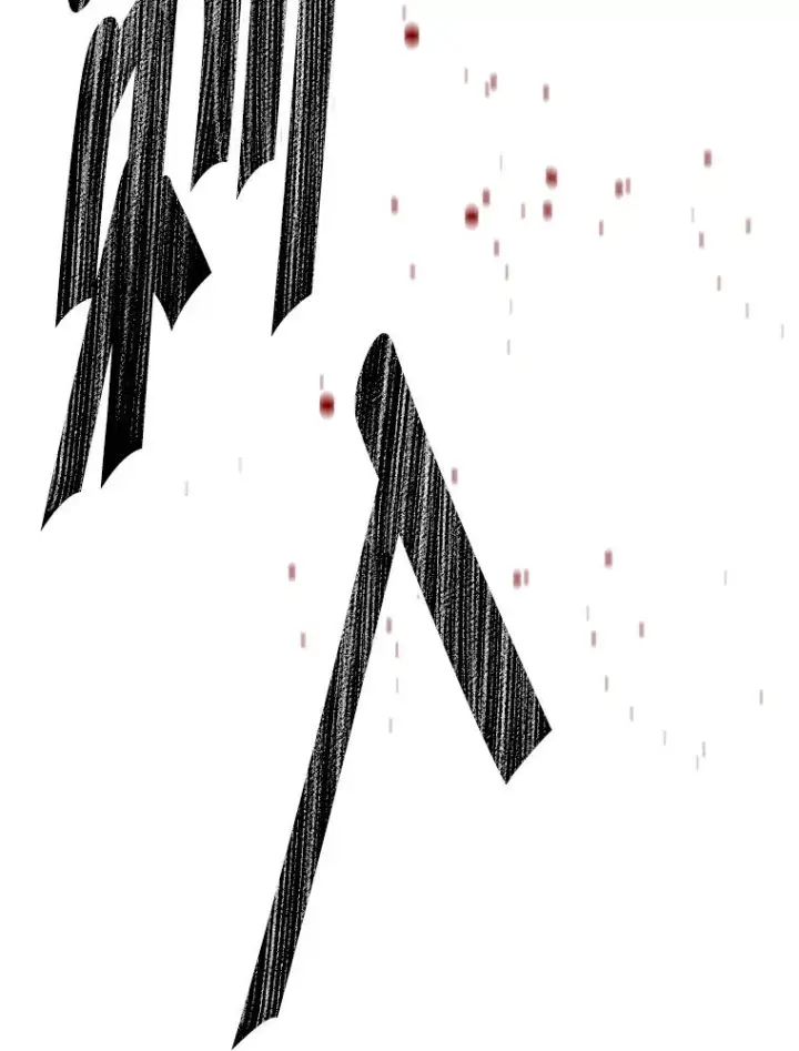 《我在小说里当无赖》173.伯爵的反目图90