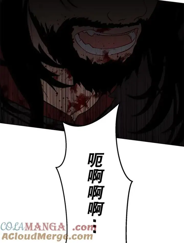 《我在小说里当无赖》174.九层的奖励图19