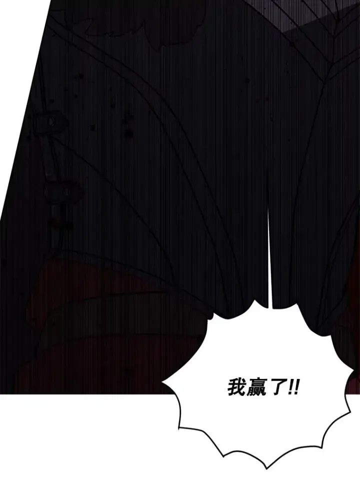 《我在小说里当无赖》174.九层的奖励图23