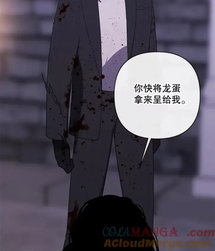 《我在小说里当无赖》174.九层的奖励图25