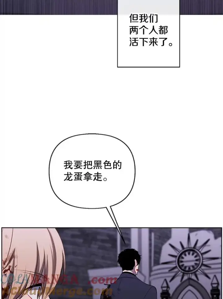 《我在小说里当无赖》174.九层的奖励图37