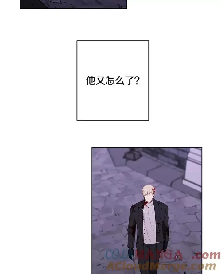 《我在小说里当无赖》174.九层的奖励图49