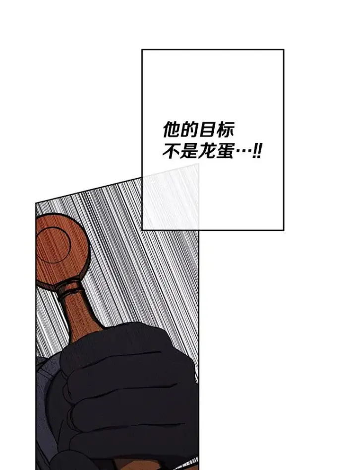 《我在小说里当无赖》174.九层的奖励图5