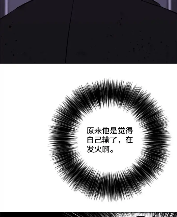 《我在小说里当无赖》174.九层的奖励图54