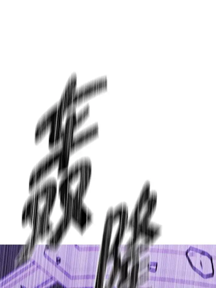 《我在小说里当无赖》174.九层的奖励图59