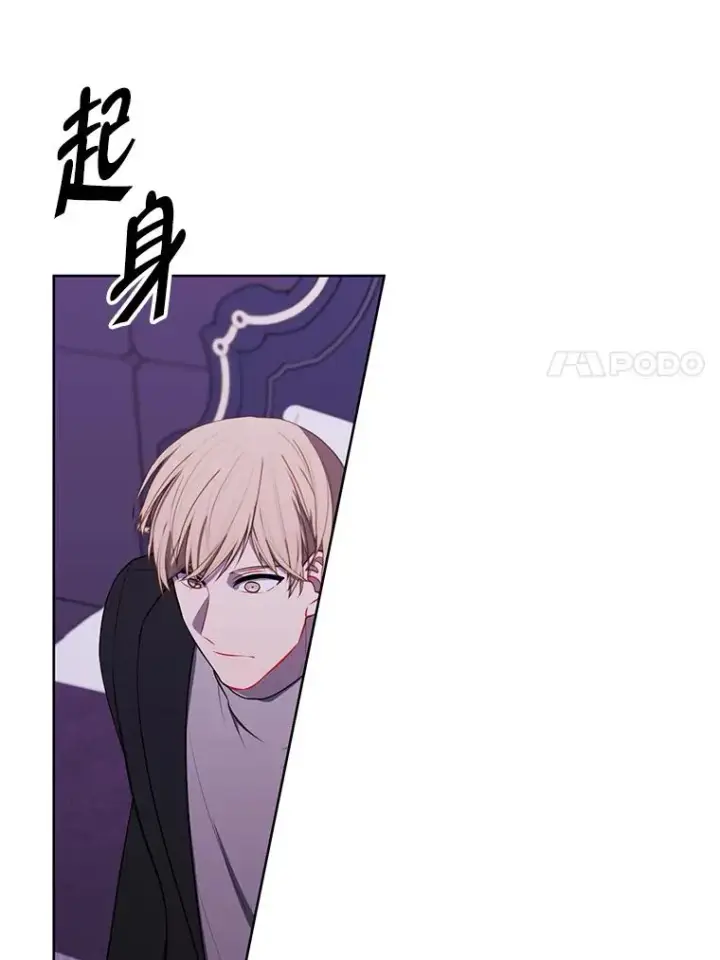 《我在小说里当无赖》174.九层的奖励图65