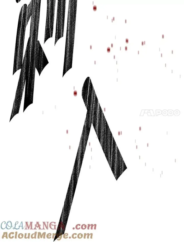 《我在小说里当无赖》174.九层的奖励图7