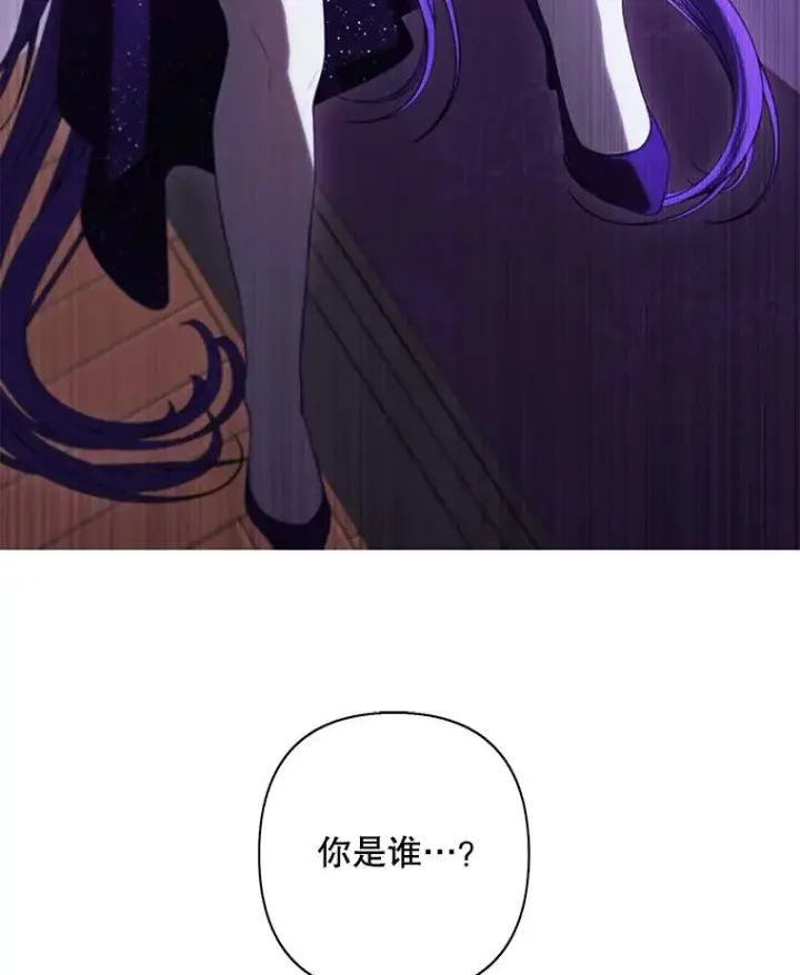 《我在小说里当无赖》174.九层的奖励图71