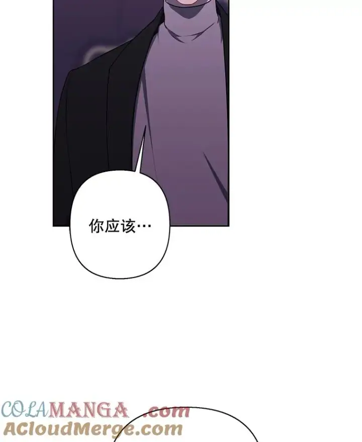 《我在小说里当无赖》174.九层的奖励图76