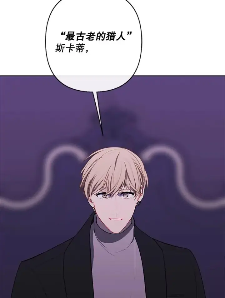 《我在小说里当无赖》174.九层的奖励图83