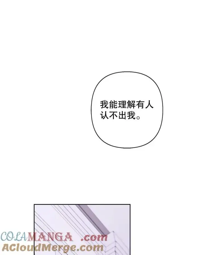 《我在小说里当无赖》175.洛基的诡计（本季完）图13