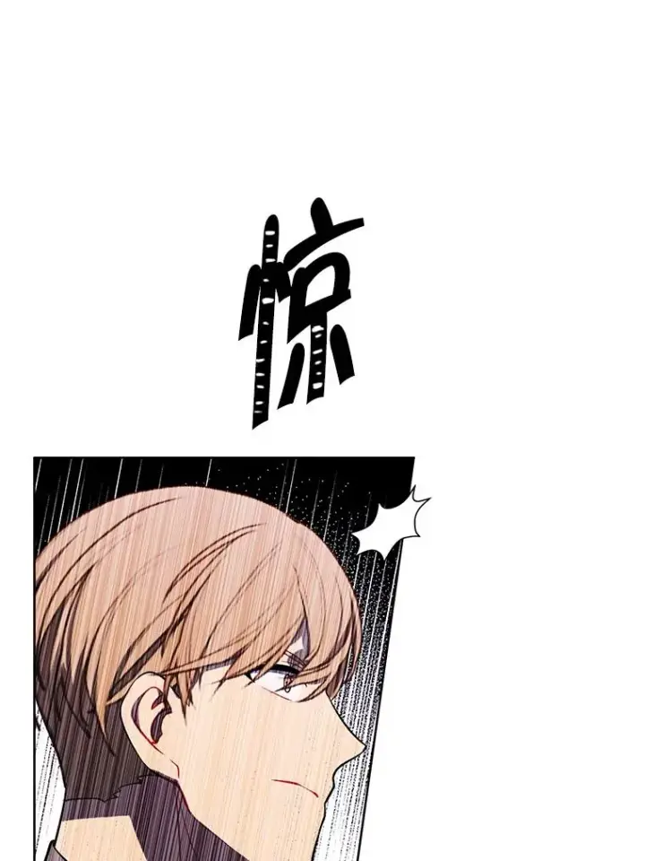 《我在小说里当无赖》175.洛基的诡计（本季完）图24