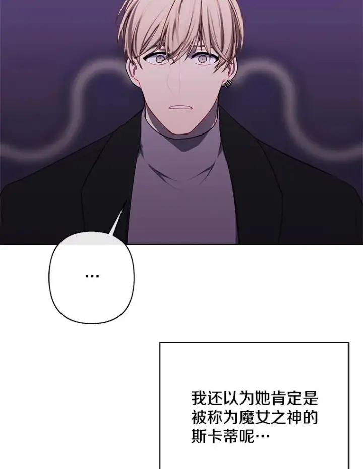 《我在小说里当无赖》175.洛基的诡计（本季完）图3