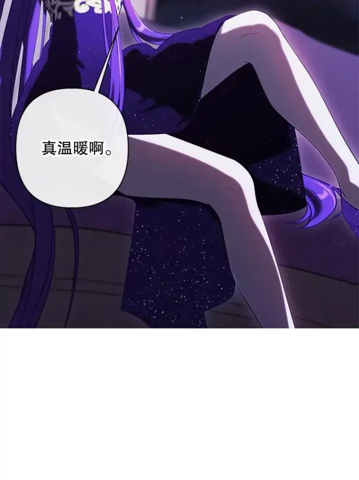 《我在小说里当无赖》175.洛基的诡计（本季完）图33