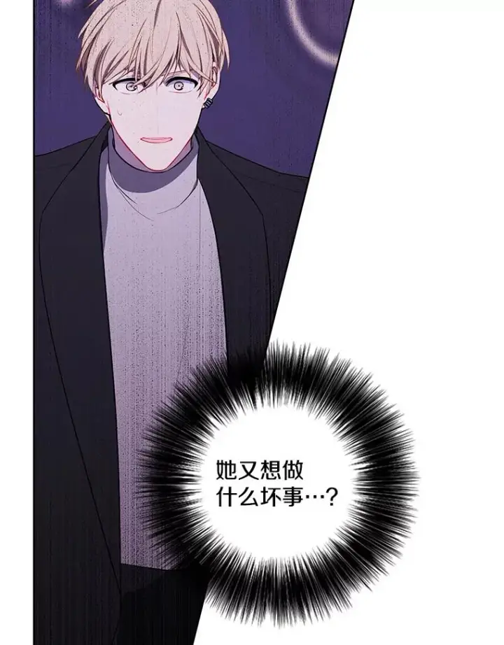 《我在小说里当无赖》175.洛基的诡计（本季完）图36
