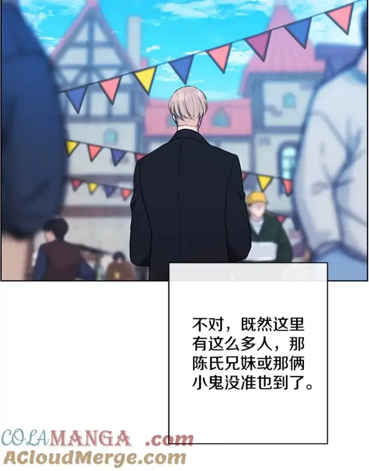 《我在小说里当无赖》175.洛基的诡计（本季完）图49