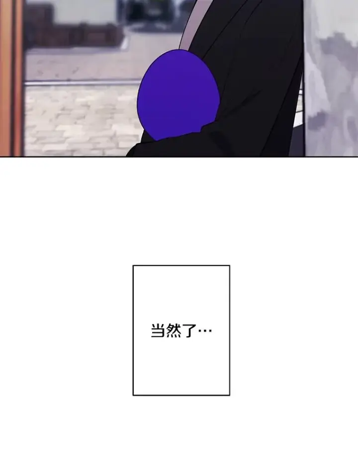 《我在小说里当无赖》175.洛基的诡计（本季完）图56