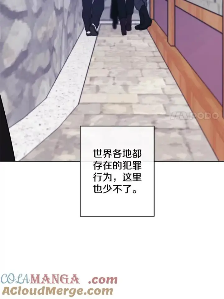 《我在小说里当无赖》175.洛基的诡计（本季完）图58