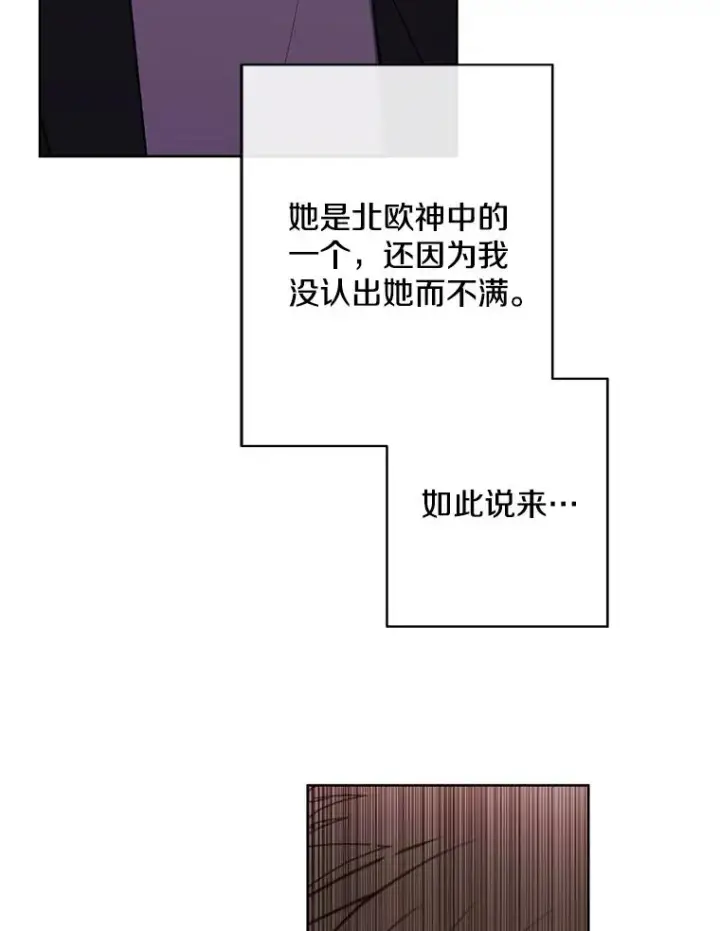 《我在小说里当无赖》175.洛基的诡计（本季完）图6