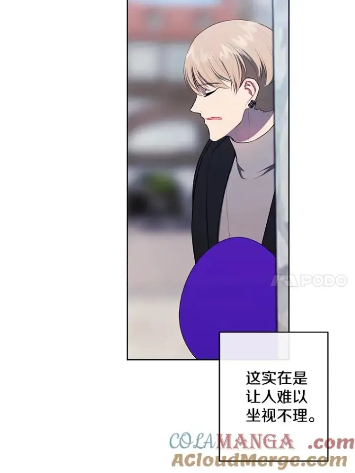 《我在小说里当无赖》175.洛基的诡计（本季完）图61