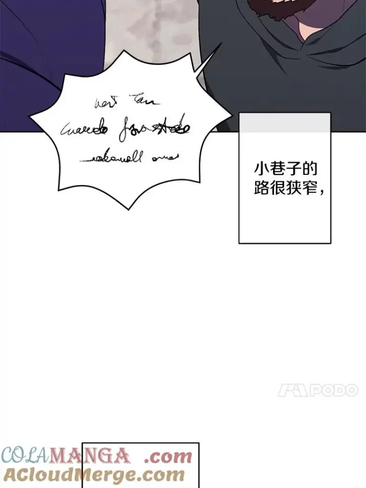 《我在小说里当无赖》175.洛基的诡计（本季完）图64