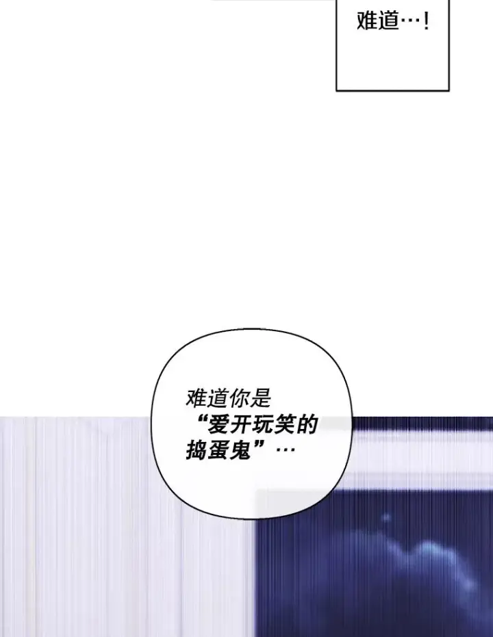 《我在小说里当无赖》175.洛基的诡计（本季完）图8