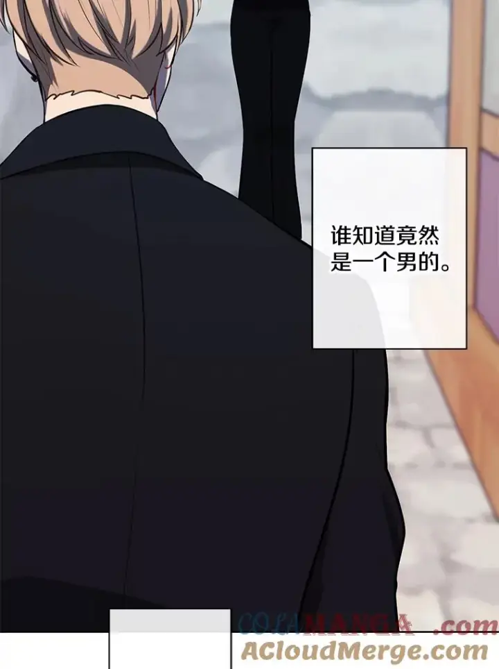 《我在小说里当无赖》175.洛基的诡计（本季完）图88
