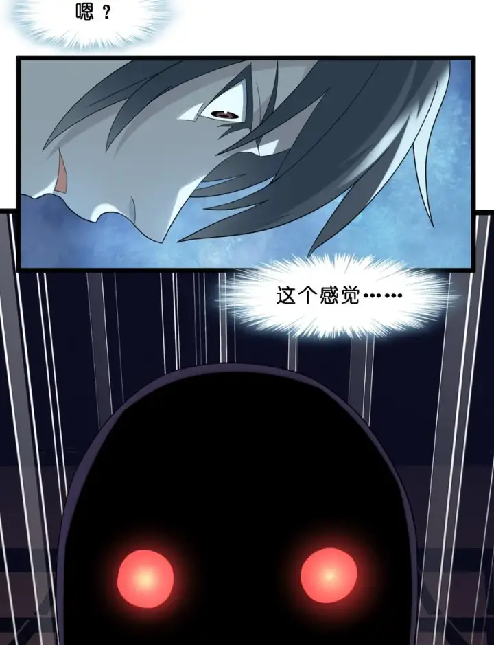 《我真不是邪神走狗》012 好邻居图20