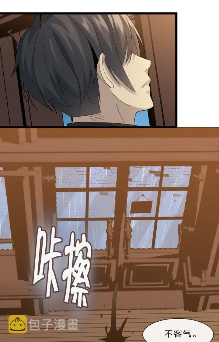 《我真不是邪神走狗》012 好邻居图31
