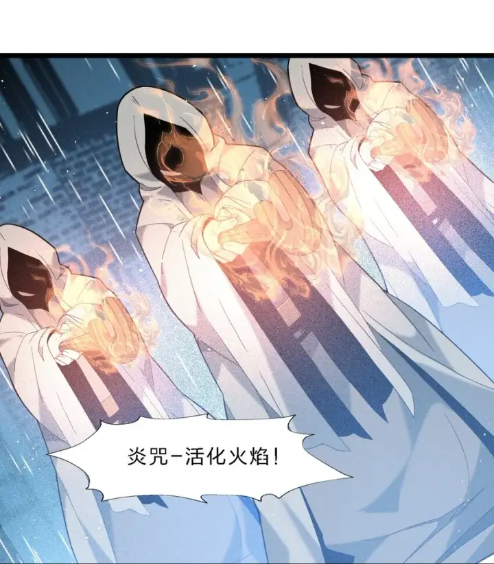 《我真不是邪神走狗》013 真正的神图24
