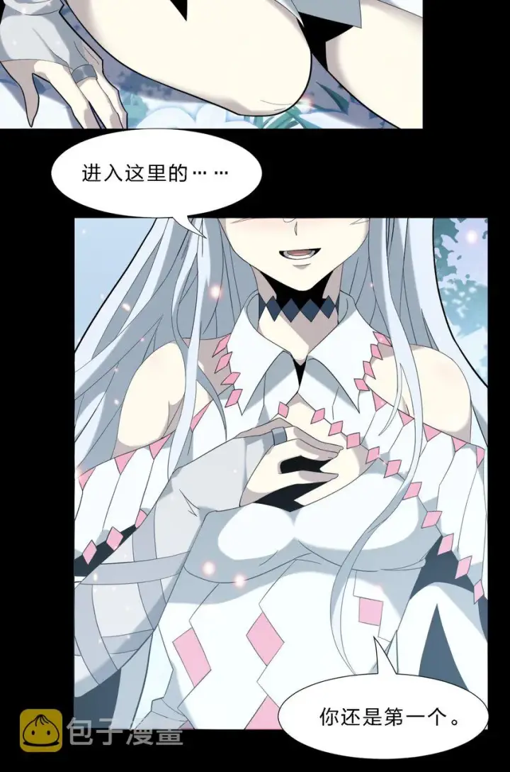 《我真不是邪神走狗》015 谢礼图29