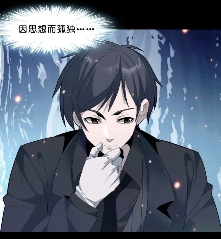 《我真不是邪神走狗》015 谢礼图35